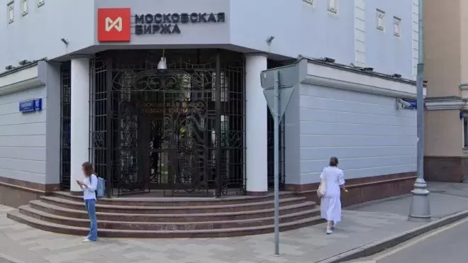 Moskevská burza (Московская биржа)